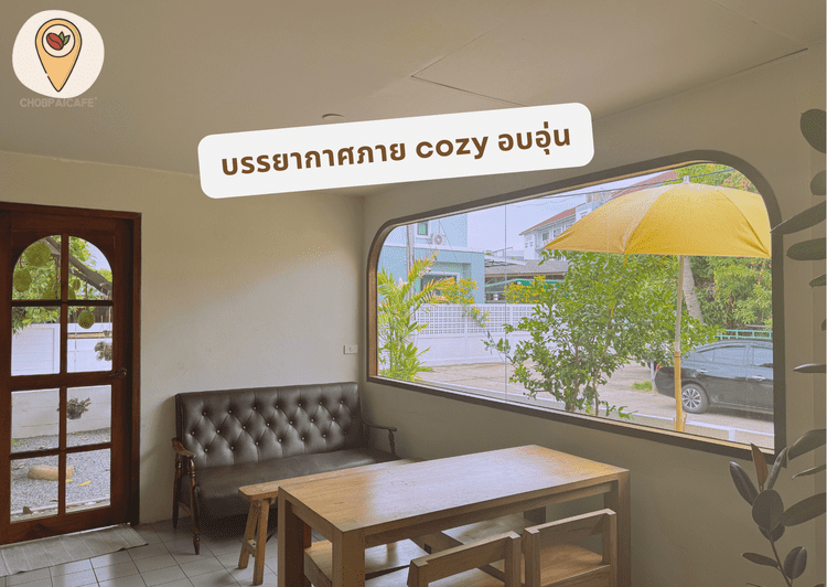 บรรยากาศ cozy Farm Story House