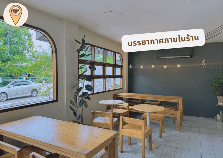 บรรยากาศภายในร้าน Farm Story House