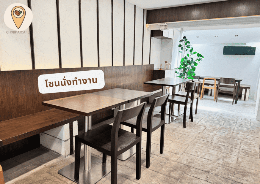 โซนโต๊ะที่นั่ง wabi sabi coffee