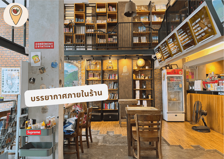 บรรยากาศภายในร้าน Zohng Coffee