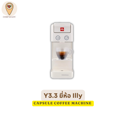 เครื่องชงกาแฟแคปซูล Y3.3 ยี่ห้อ Illy